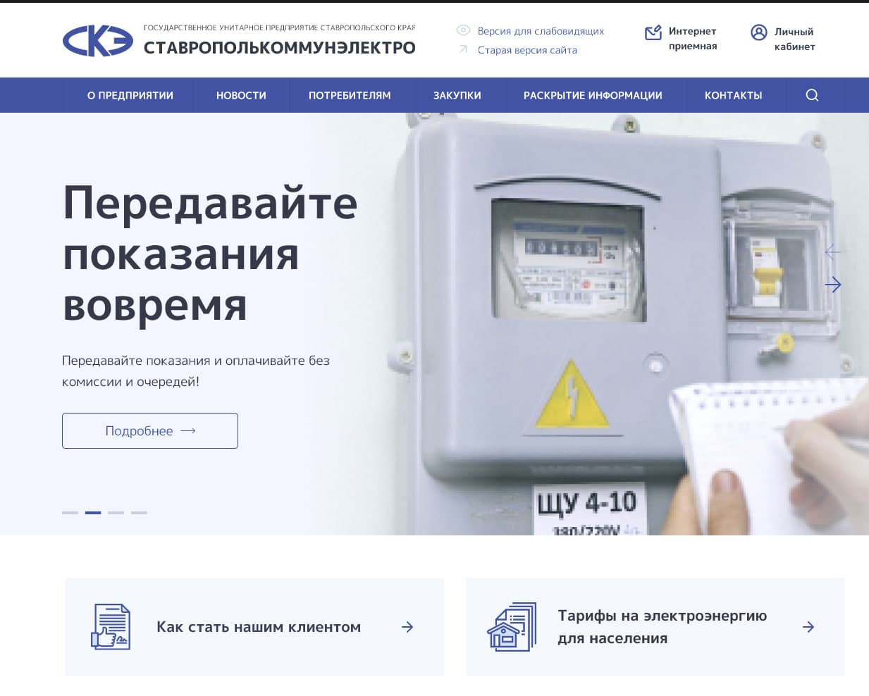 Перформанс-маркетинг для B2B-компании